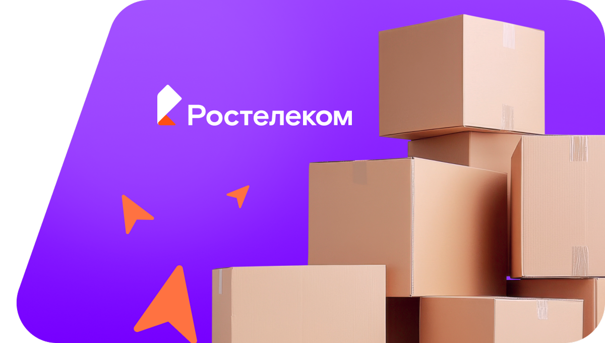 Переезд в новую квартирув посёлок Сахарный Завод (Республика Бурятия)